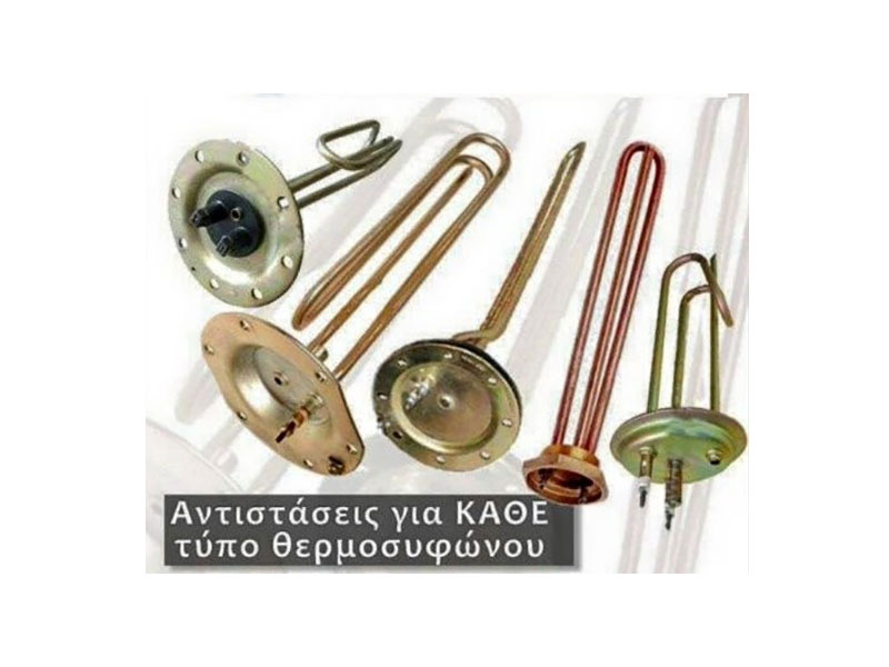 ZORMPA SPARE PARTS: Φωτογραφίες & Βίντεο