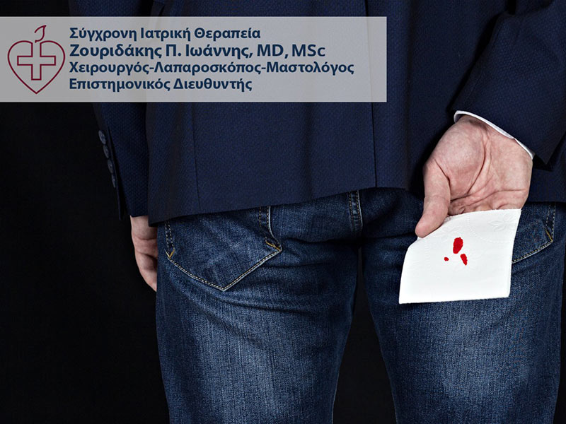 ZOURIDAKIS P. IOANNIS MD, MSc: Φωτογραφίες & Βίντεο