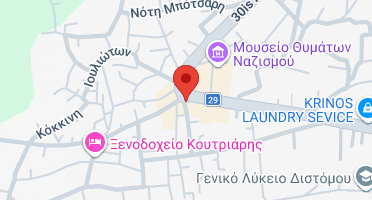 Χάρτης και σημείο της επιχείρησης