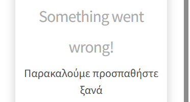 Χάρτης και σημείο της επιχείρησης