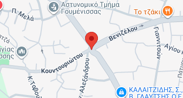 Χάρτης και σημείο της επιχείρησης