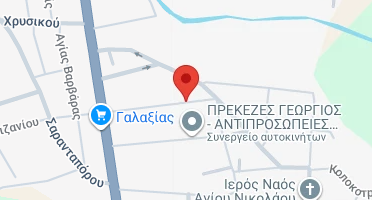 Χάρτης και σημείο της επιχείρησης
