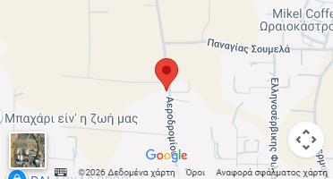 Χάρτης και σημείο της επιχείρησης