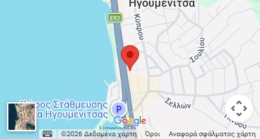 Χάρτης και σημείο της επιχείρησης