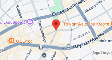 Χάρτης και σημείο της επιχείρησης