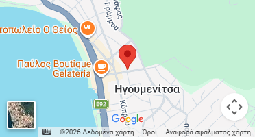 Χάρτης και σημείο της επιχείρησης