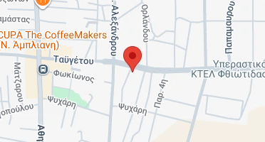 Χάρτης και σημείο της επιχείρησης