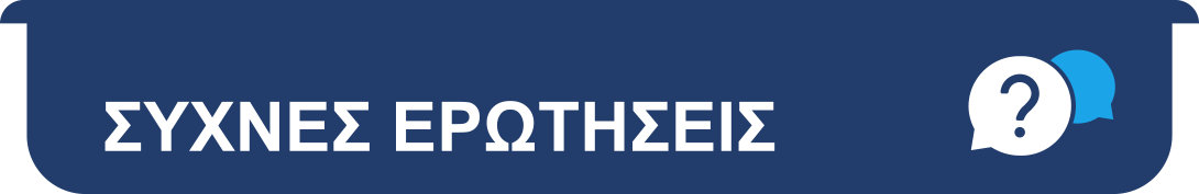 Frequently Asked Questions